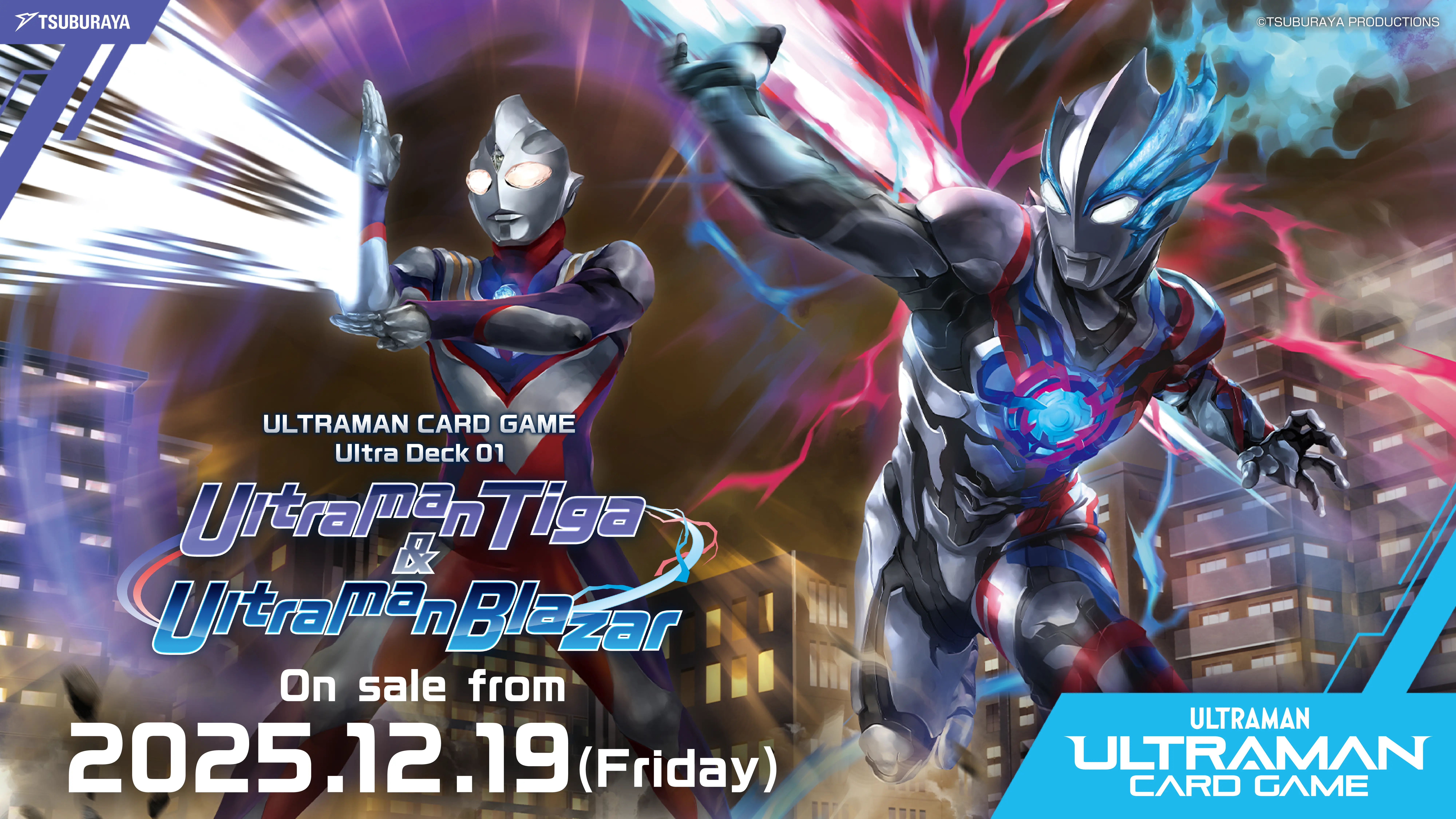 PRODUCTS | ULTRAMAN CARD GAME - OFFICIAL SITE