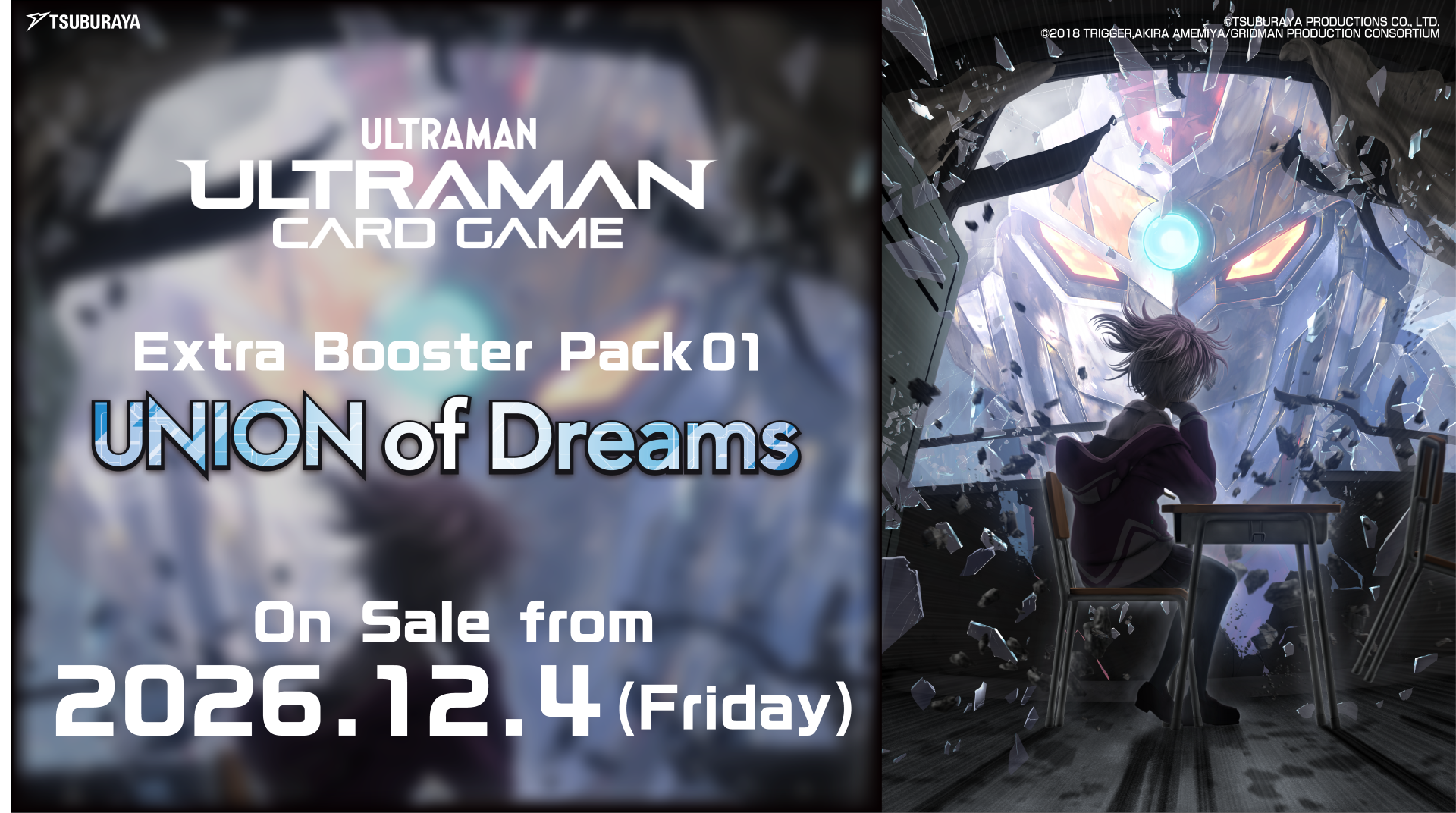 PRODUCTS | ULTRAMAN CARD GAME - OFFICIAL SITE