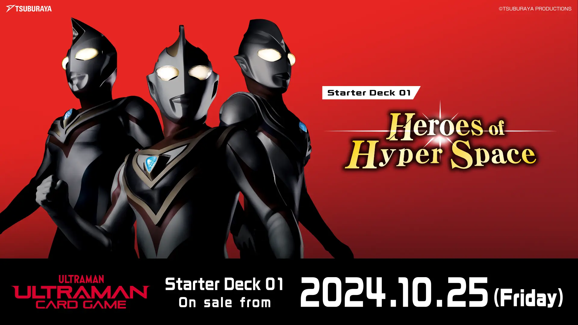 39▢ウルトラマンTCG ブースターパックスタートデッキまとめ KM0610-3 ウルトラマン カードゲーム スターターデッキ 01＆02セット