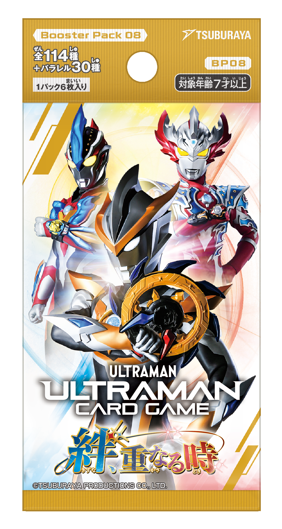 商品情報 | ULTRAMAN CARD GAME - OFFICIAL SITE