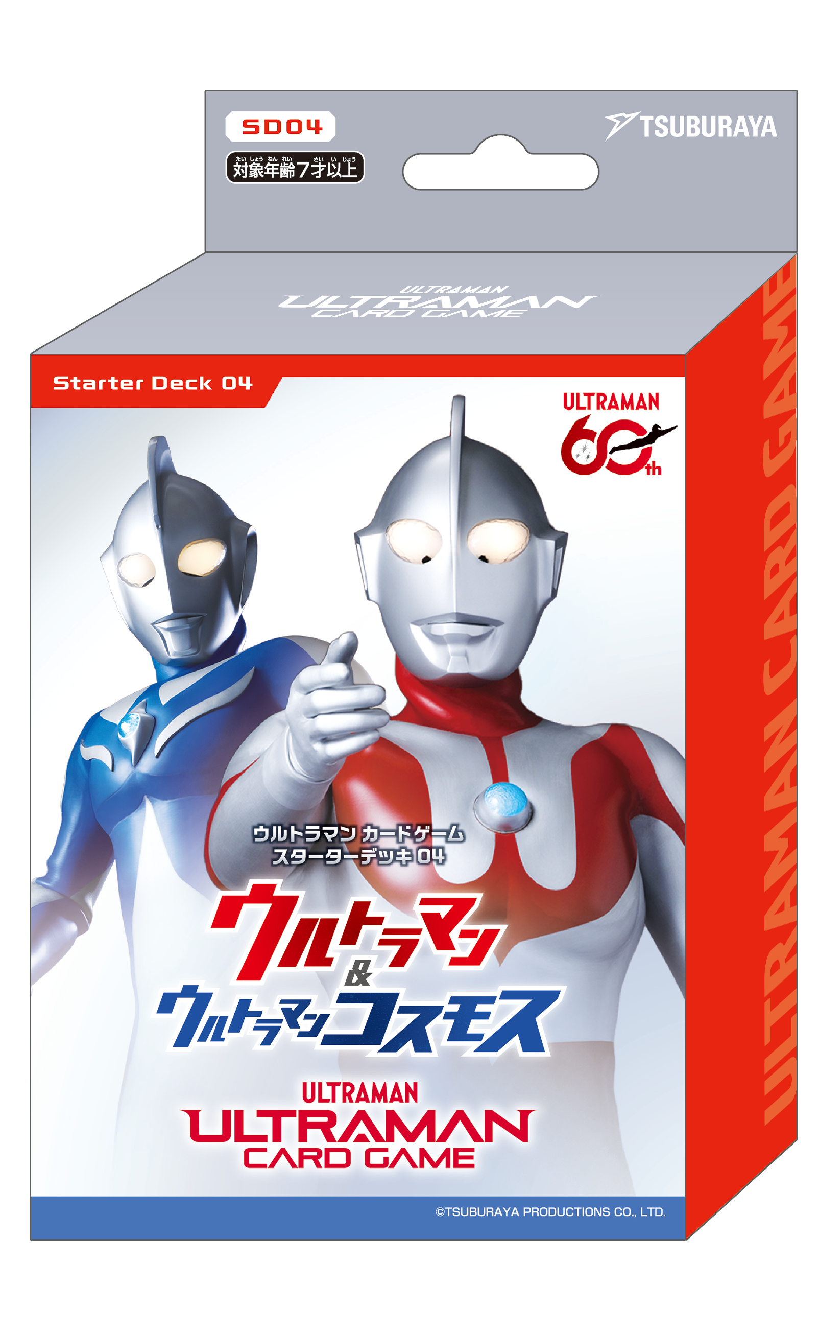 商品情報 | ULTRAMAN CARD GAME - OFFICIAL SITE