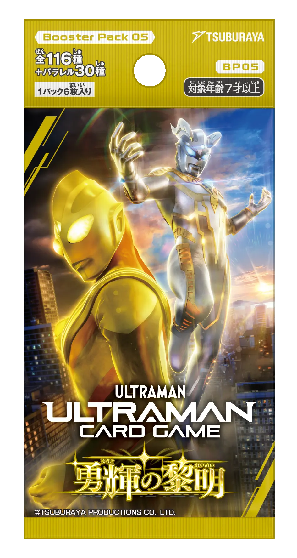 ウルトラマンカードゲーム 迷路ーラビリンスー プロモ 優勝賞4枚セット Amazon.co.jp: 【パラレル・[14/20]】ウルトラマンカードゲーム