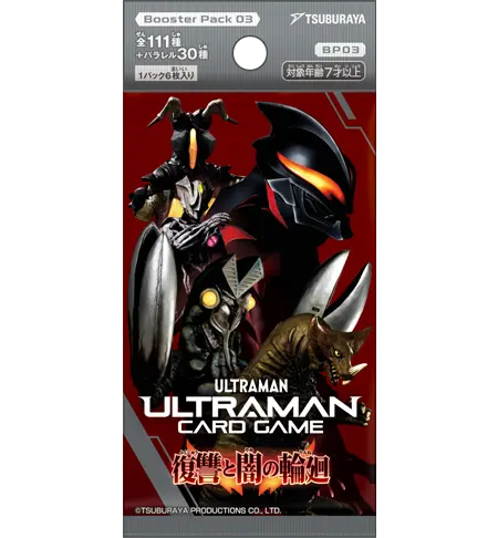 產品資訊| ULTRAMAN CARD GAME - OFFICIAL SITE