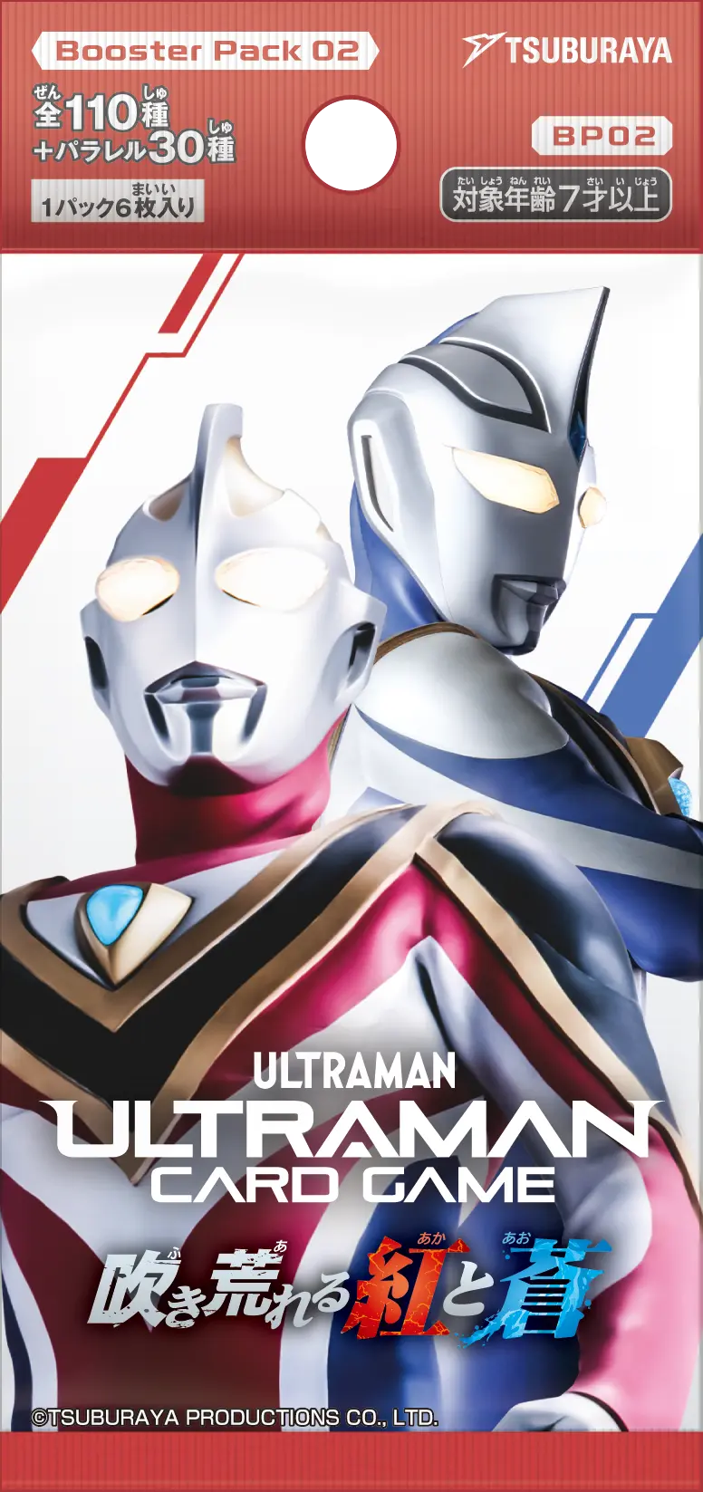 產品資訊| ULTRAMAN CARD GAME - OFFICIAL SITE