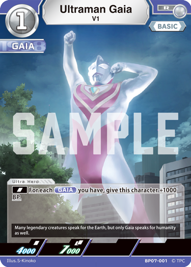 CARDLIST | ULTRAMAN CARD GAME - OFFICIAL SITE