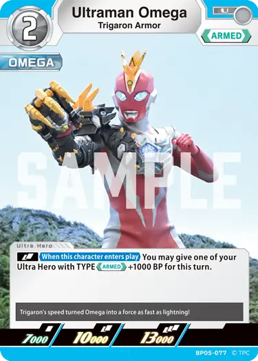 Ultraman Omega