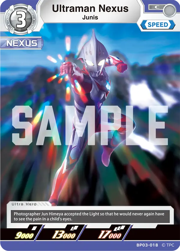Ultraman Nexus