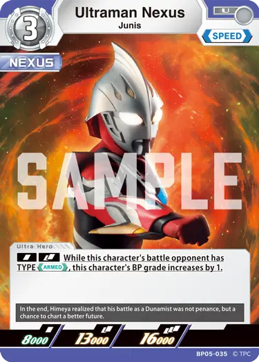 Ultraman Nexus