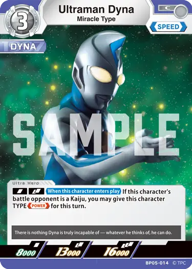 Ultraman Dyna