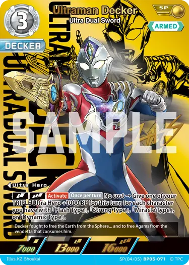 Ultraman Decker