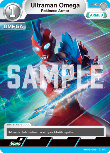 Ultraman Omega