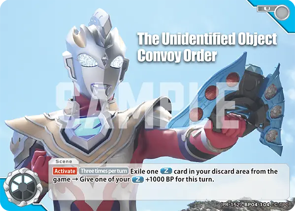 The Unidentified Object Convoy Order