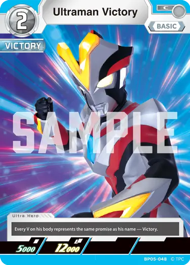 Ultraman Victory
