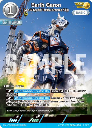 Type 23 Special Tactical Armored Kaiju Earth Garon
