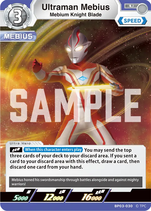 Ultraman Mebius