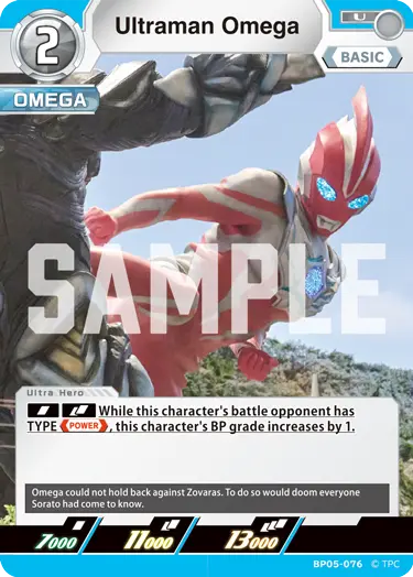 Ultraman Omega