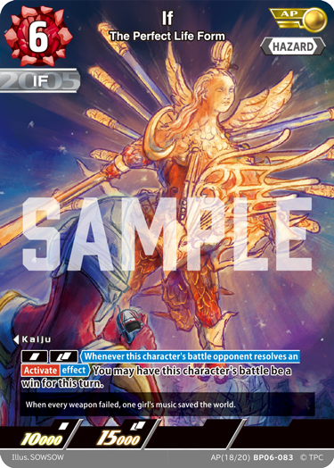 The Perfect Life Form If