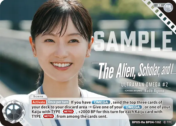 The Alien, Scholar, and I