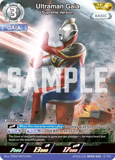 Ultraman Gaia