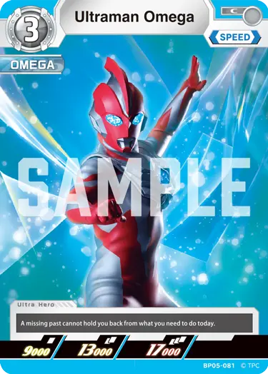 Ultraman Omega