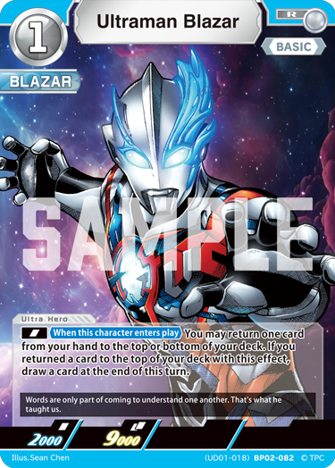 Ultraman Blazar
