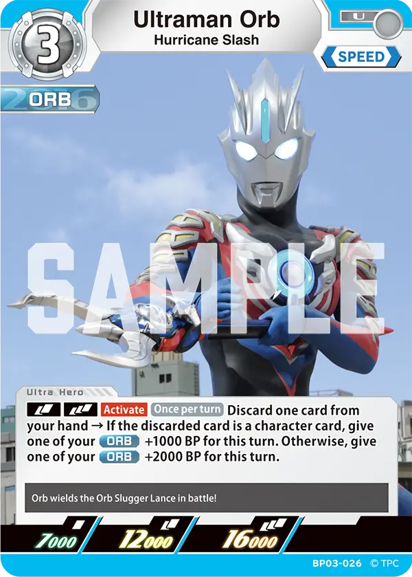 Ultraman Orb