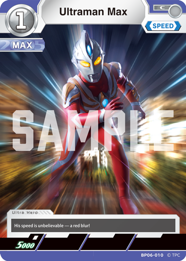 Ultraman Max