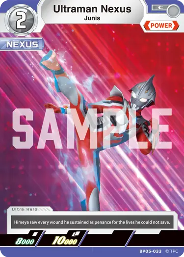 Ultraman Nexus