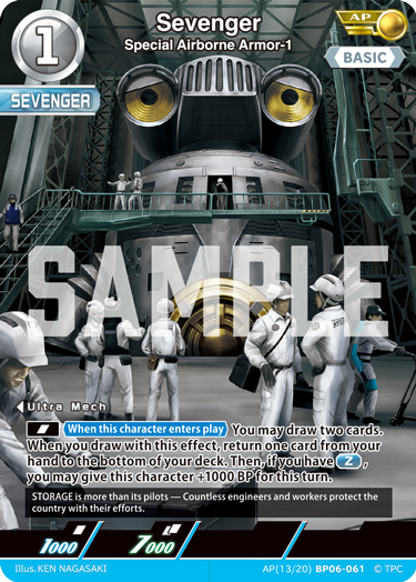 Special Airborne Armor-1 Sevenger