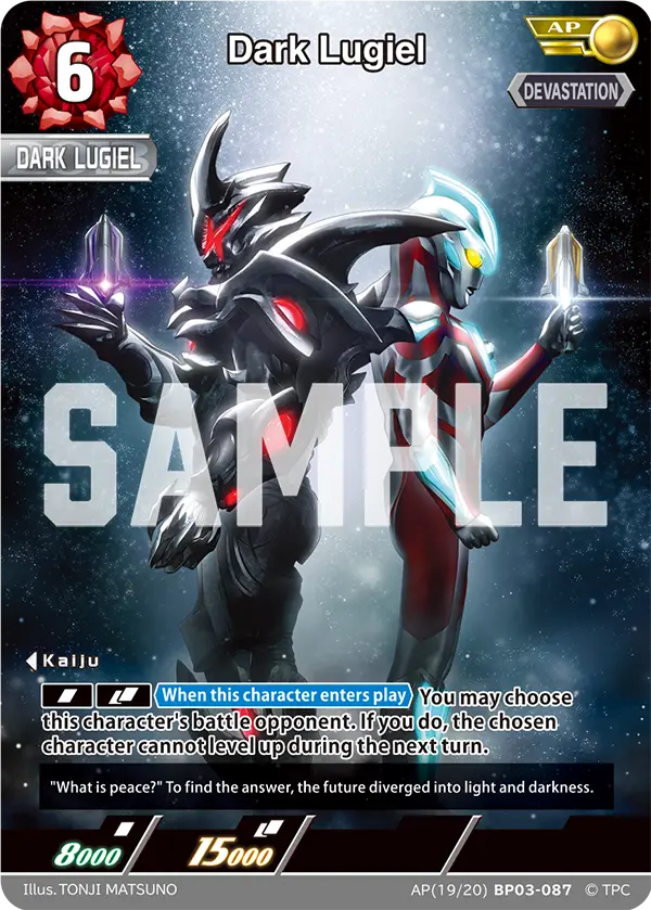 Dark Lugiel