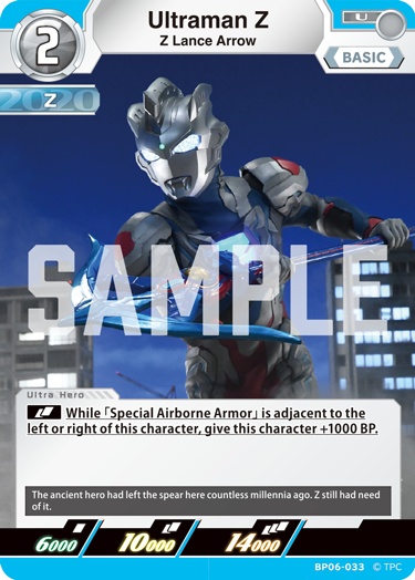 Ultraman Z