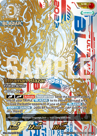 Ultraman Blazar