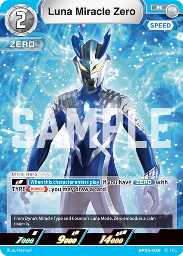 Luna Miracle Zero