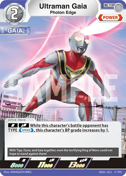 Ultraman Gaia