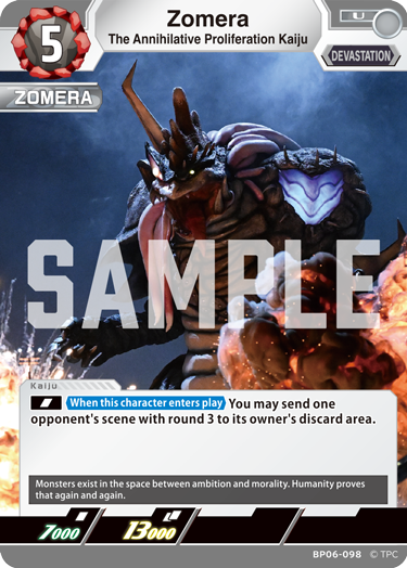 The Annihilative Proliferation Kaiju Zomera