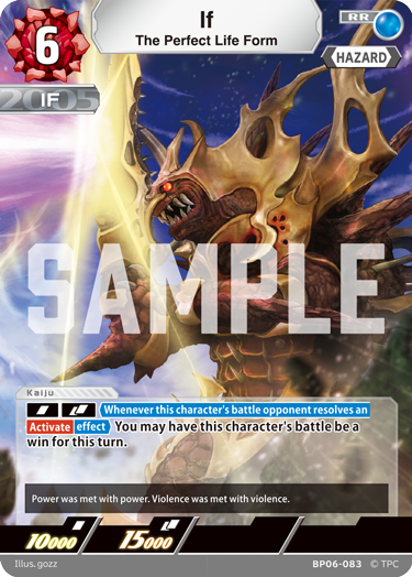 The Perfect Life Form If