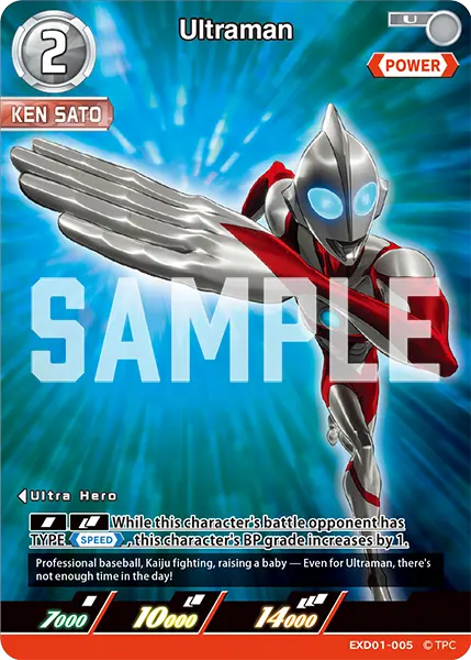 Ultraman