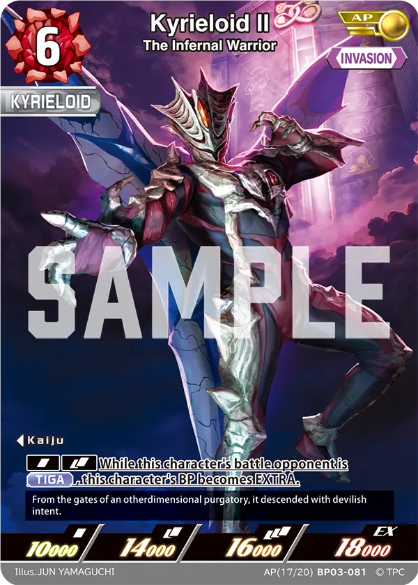 The Infernal Warrior Kyrieloid II