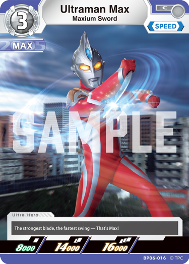 Ultraman Max
