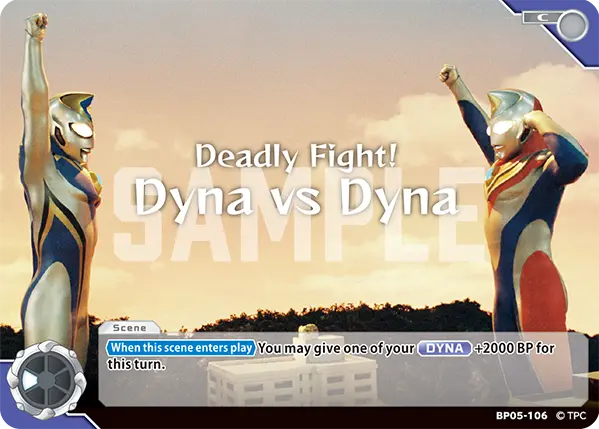 Deadly Fight! Dyna vs Dyna