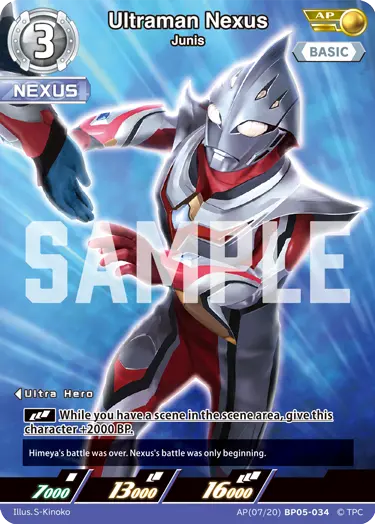 Ultraman Nexus