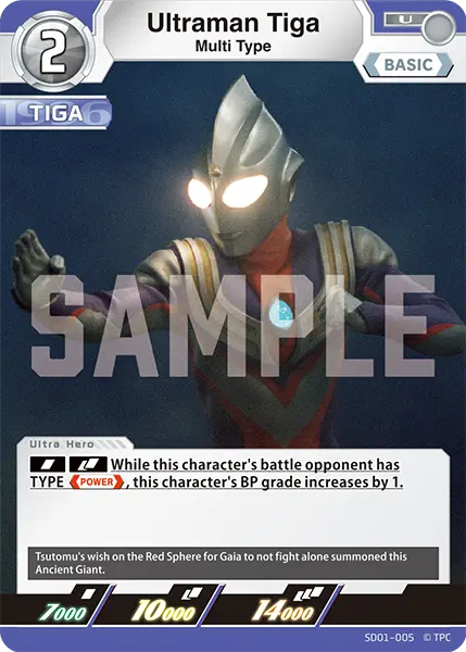 Ultraman Tiga