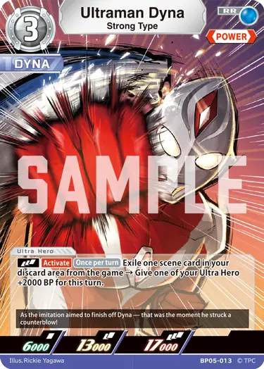 Ultraman Dyna