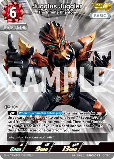 The Infinite Phantom Jugglus Juggler