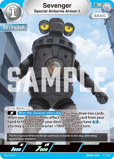 Special Airborne Armor-1 Sevenger