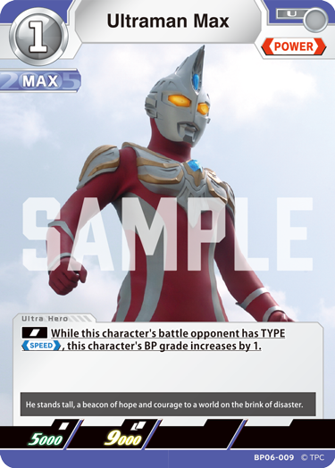 Ultraman Max