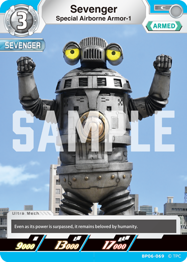 Special Airborne Armor-1 Sevenger