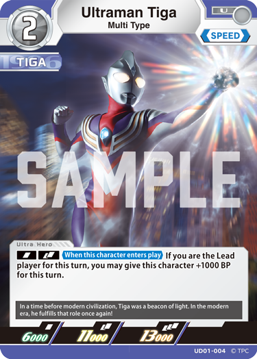 Ultraman Tiga