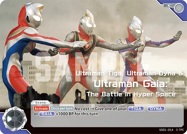 Ultraman Tiga, Ultraman Dyna & Ultraman Gaia: The Battle in Hyper Space