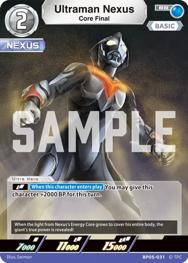 Ultraman Nexus